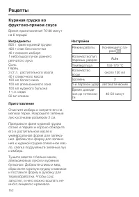 Страница 152