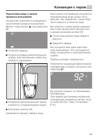 Страница 59