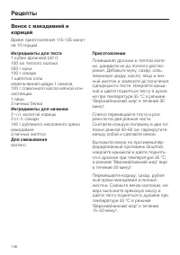 Страница 146