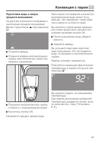 Страница 59