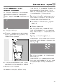 Страница 59