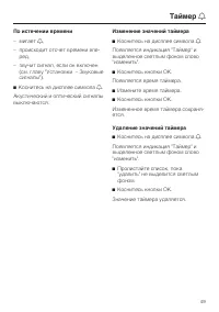 Страница 49