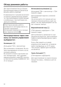 Страница 50