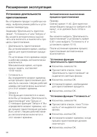 Страница 58