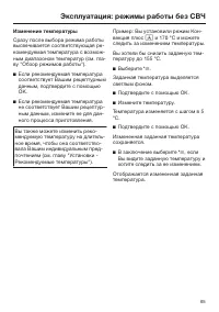 Страница 65
