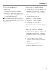 Страница 49