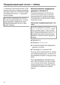 Страница 52