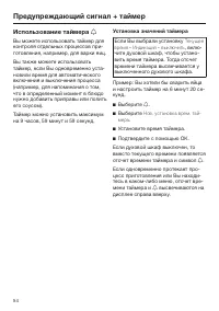 Страница 54