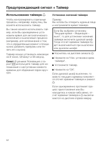 Страница 52