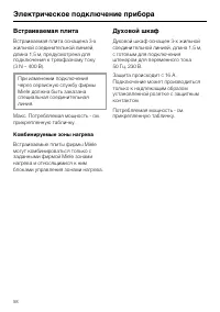 Страница 58