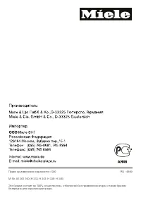 Страница 64