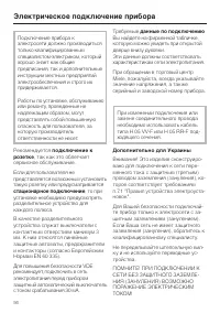 Страница 56