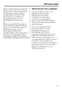 Страница 45