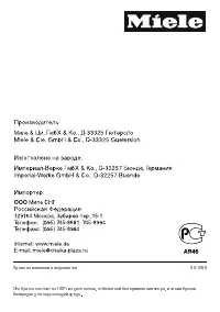 Страница 60