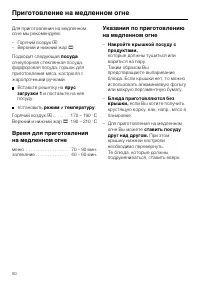 Страница 50
