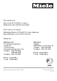 Страница 72