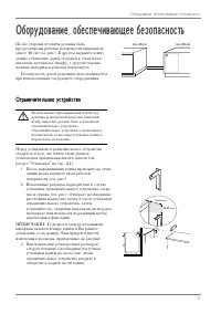 Strona 5