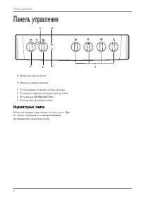 Strona 8