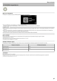 Страница 87