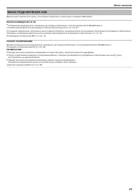 Страница 91