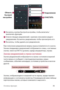 Страница 37