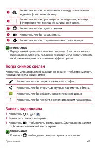 Страница 48