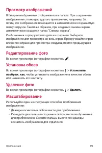 Страница 50
