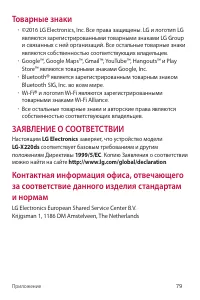 Страница 80