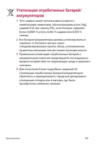 Страница 83