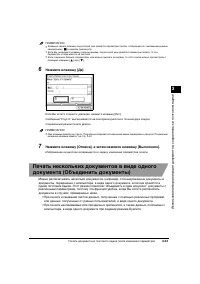 Страница 125