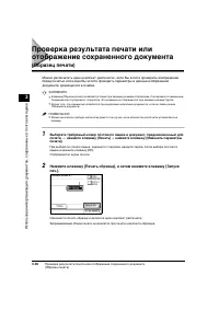 Страница 128
