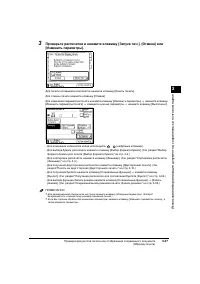 Страница 129