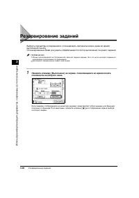 Страница 130