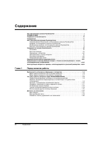 Страница 166