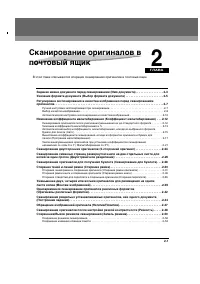 Страница 35