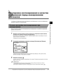 Страница 41