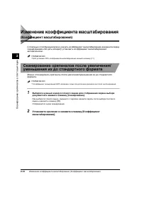 Страница 46