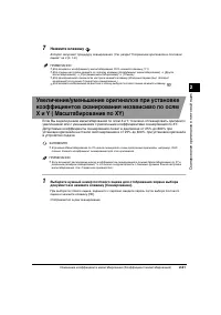 Страница 55