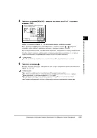 Страница 57