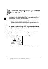 Страница 58
