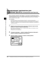 Страница 62