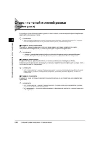 Страница 64