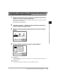 Страница 65