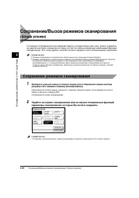 Страница 84