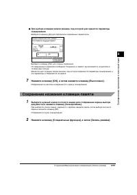 Страница 87