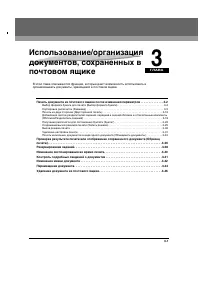 Страница 93