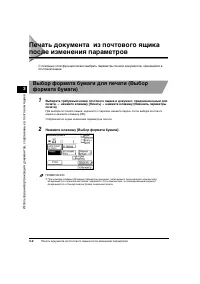 Страница 94