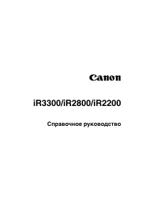 Страница 161