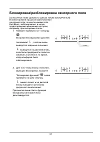 Страница 32