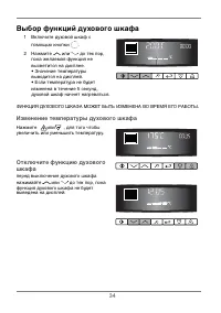 Страница 35